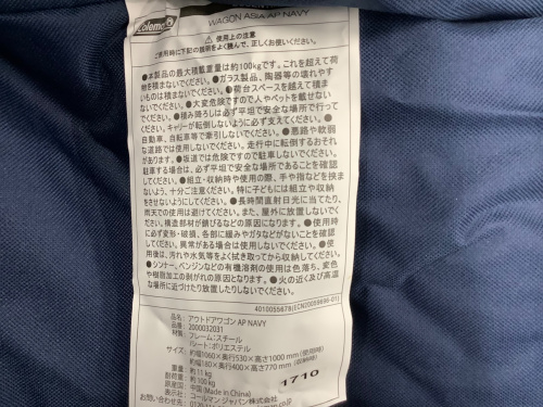 トレファクブログ画像4