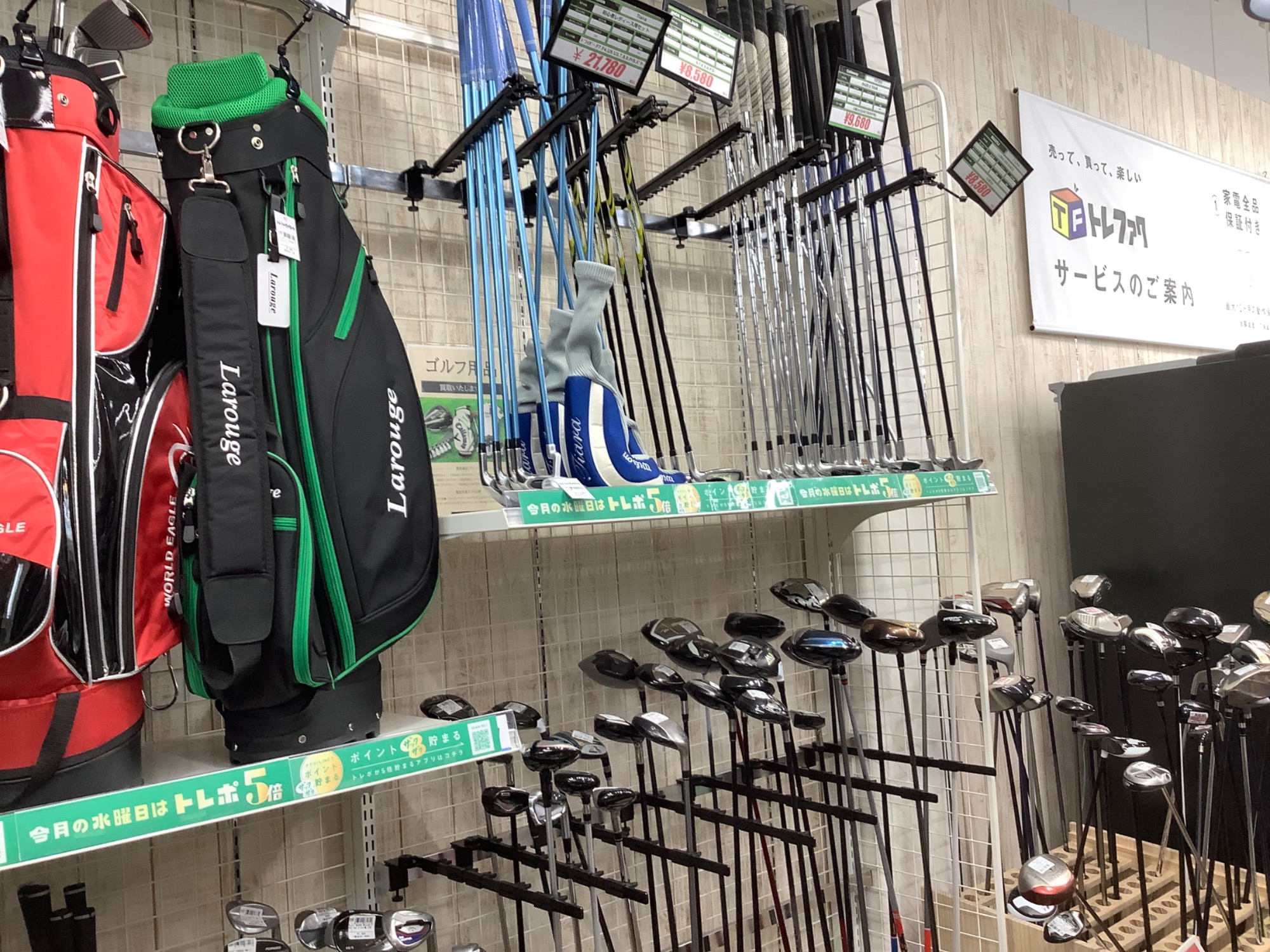 LAROUGE(ラルージュ) 初心者向けゴルフセット入荷いたしました
