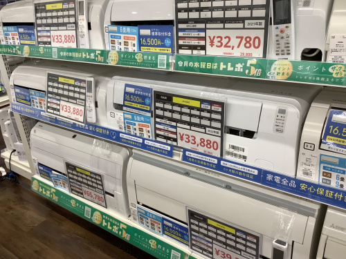 トレファクブログ画像2