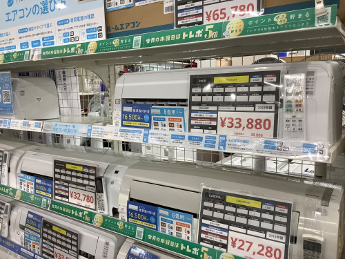 トレファクブログ画像3