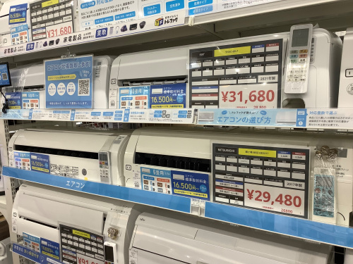 トレファクブログ画像3