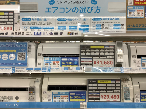 トレファクブログ画像4
