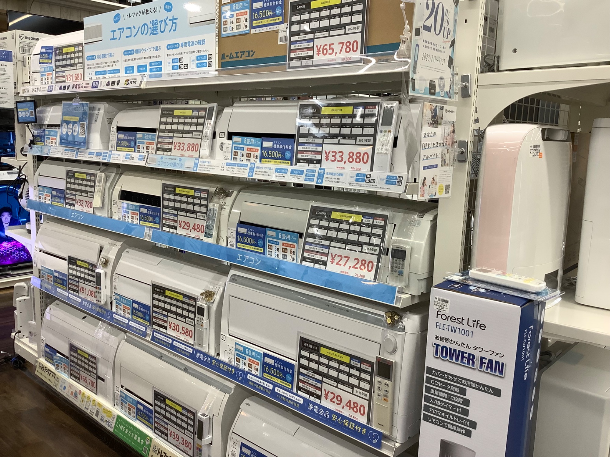 CORONA（コロナ）窓用エアコン1.4kwのご紹介！｜2023年07月02日