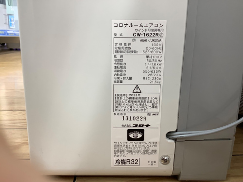 トレファクブログ画像4