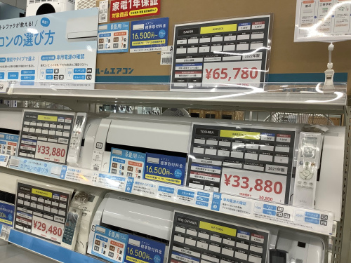 トレファクブログ画像3