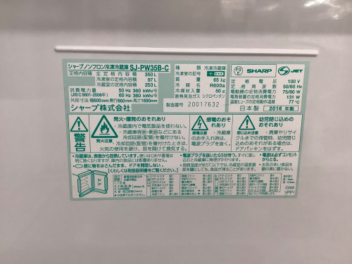 トレファクブログ画像5