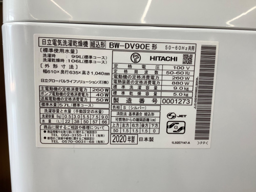 トレファクブログ画像5