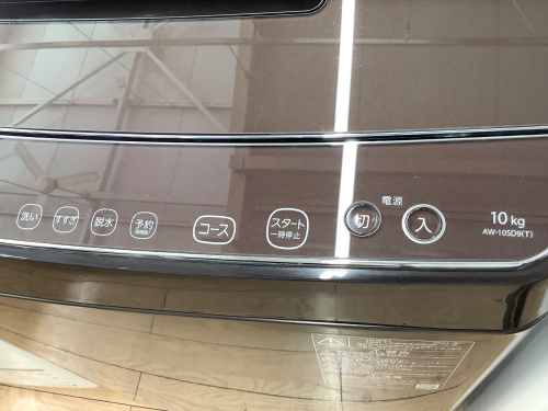 トレファクブログ画像2