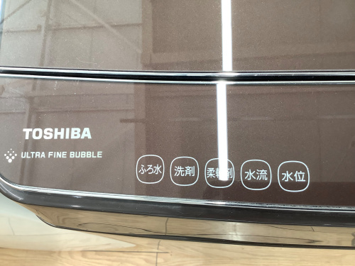 トレファクブログ画像3