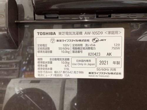 トレファクブログ画像6