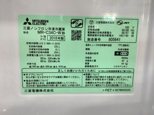 トレファクブログ画像7