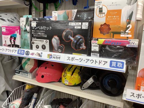 トレファクブログ画像5