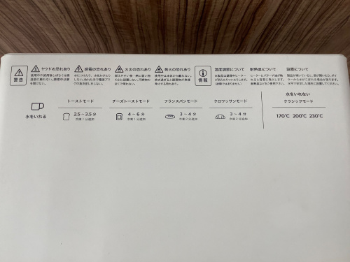 トレファクブログ画像2