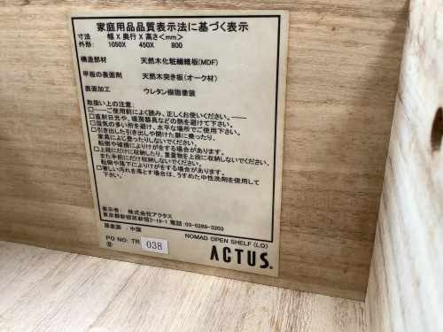 トレファクブログ画像7