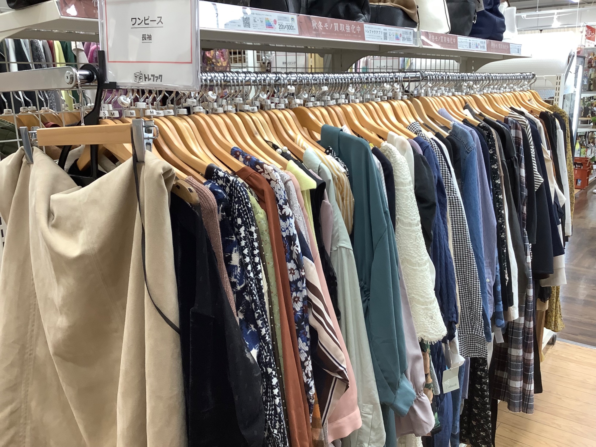 スマホで購入】 SECRET HONEY×Disney (シークレットハニー×ディズニー