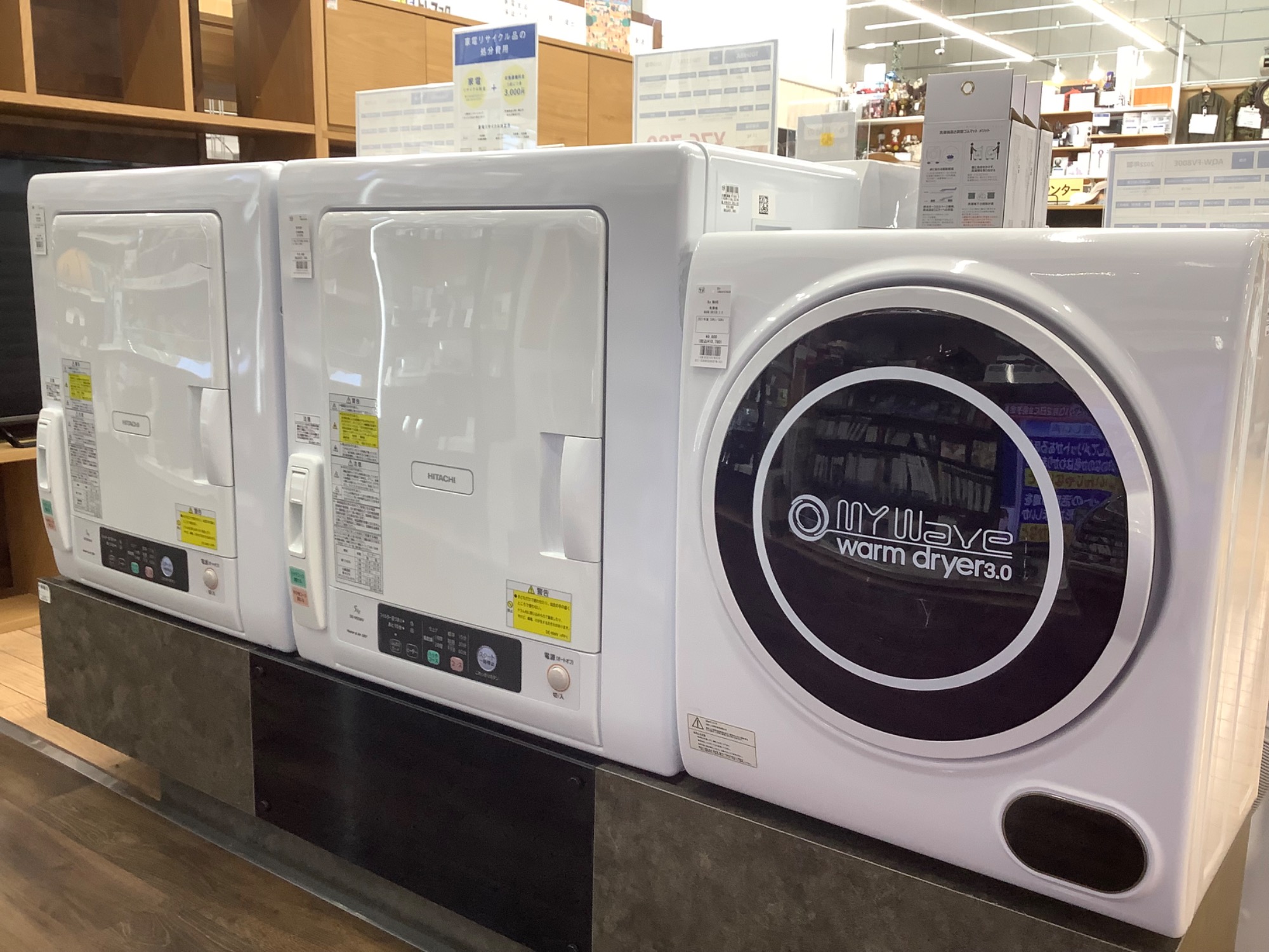 これからの季節に！HITACHI（パナソニック）衣類乾燥機のご紹介です