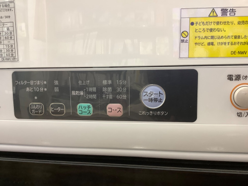 トレファクブログ画像2