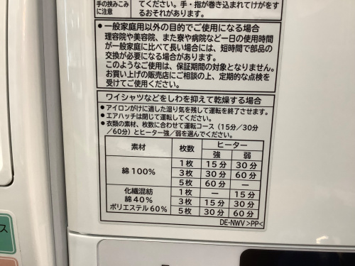 トレファクブログ画像3
