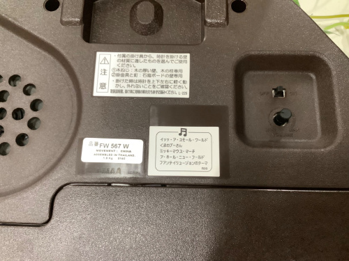 トレファクブログ画像3