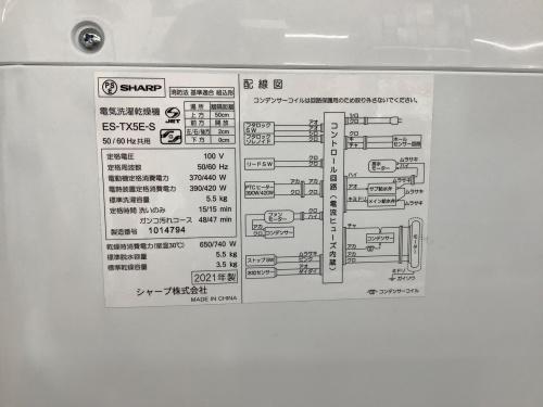 トレファクブログ画像5