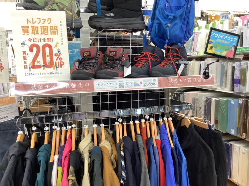 トレファクブログ画像5