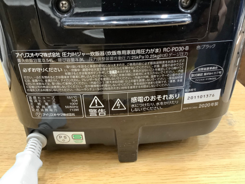 トレファクブログ画像6