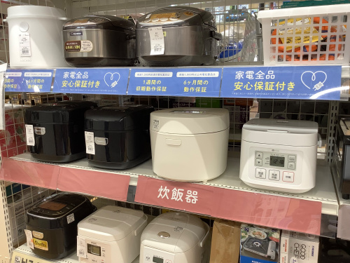トレファクブログ画像8