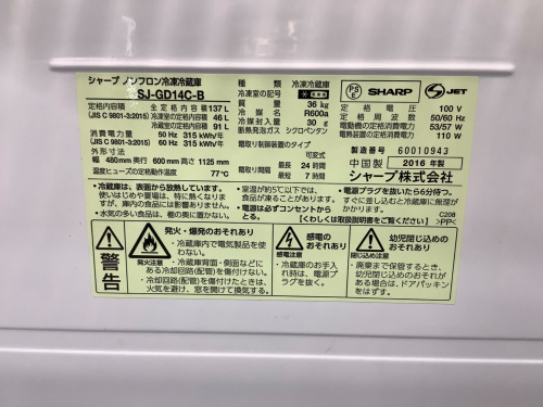 トレファクブログ画像5