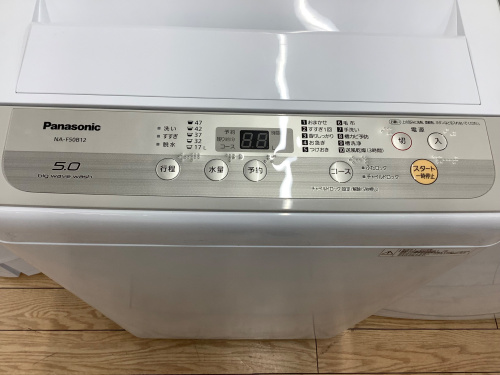 トレファクブログ画像2