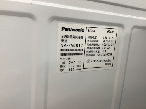 トレファクブログ画像5