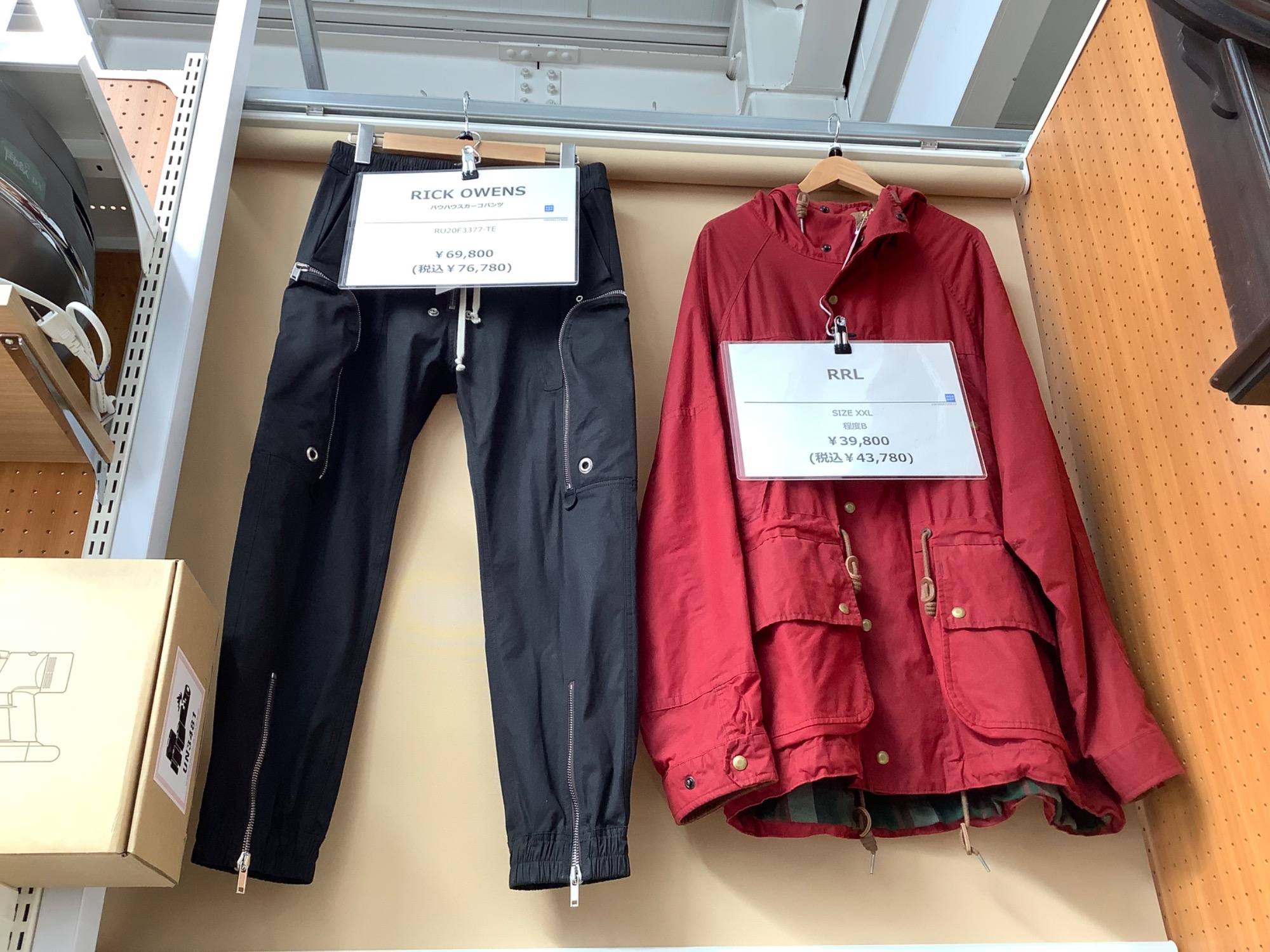 RickOwens BAUHAUS PARKA size48 TE素材 試着のみ RICK OWENS 通販 – six