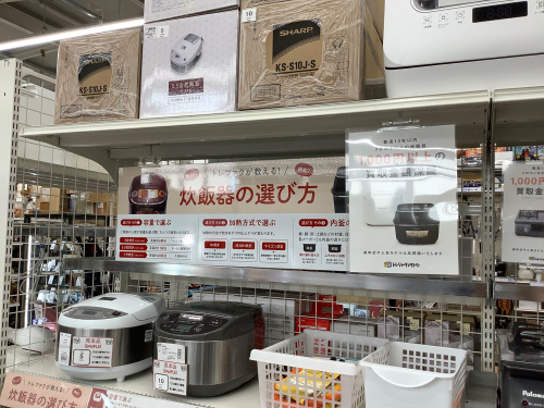 トレファクブログ画像6