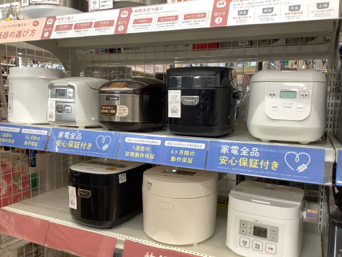 トレファクブログ画像7