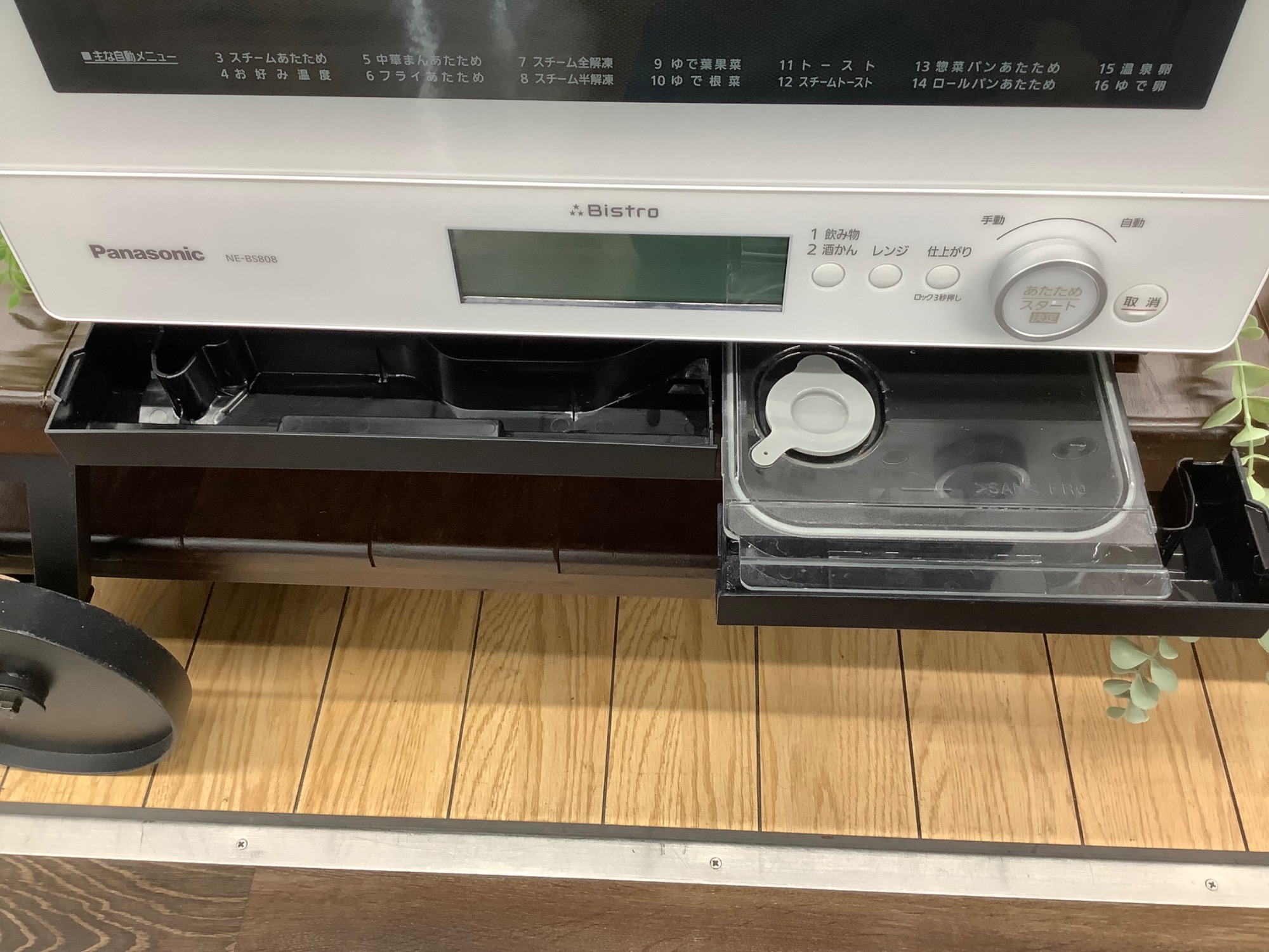 Panasonic（パナソニック）スチームオーブンレンジ NE-BS808-W