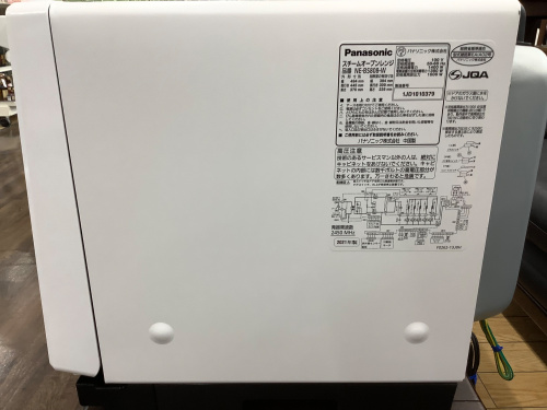 トレファクブログ画像5