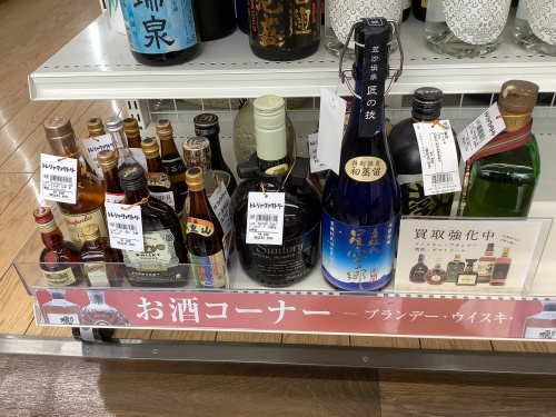 トレファクブログ画像8