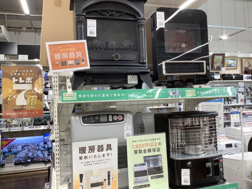 トレファクブログ画像6