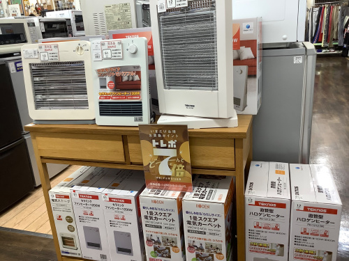 トレファクブログ画像7