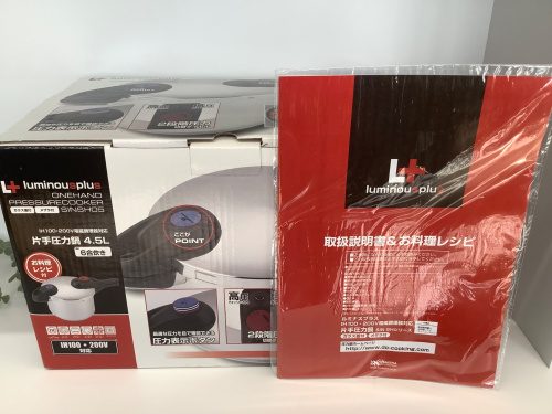 トレファクブログ画像4