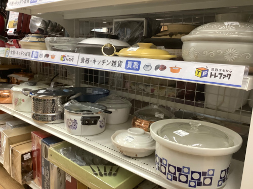 トレファクブログ画像6