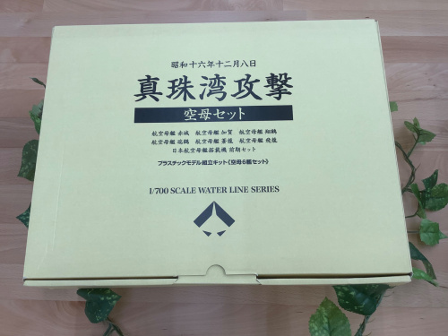 トレファクブログ画像2