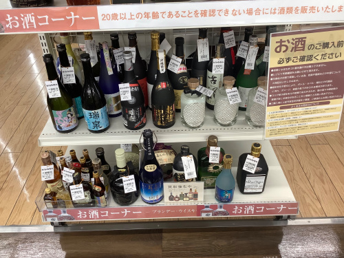 トレファクブログ画像8