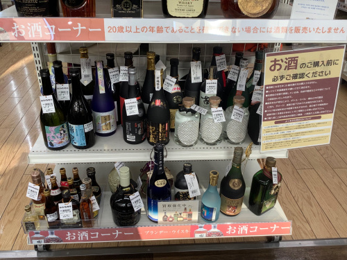 トレファクブログ画像7