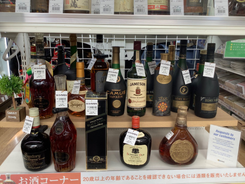 トレファクブログ画像8