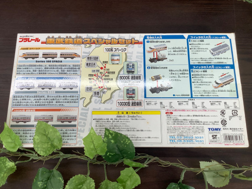 トレファクブログ画像2