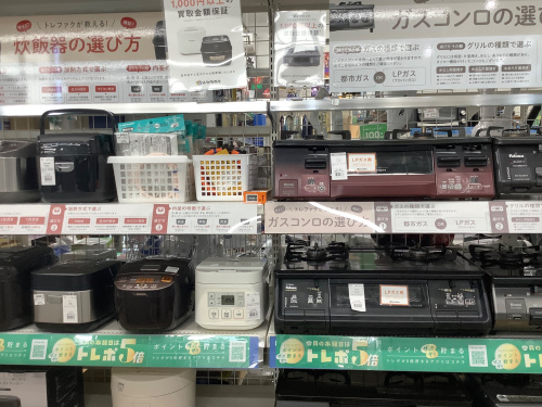 トレファクブログ画像7