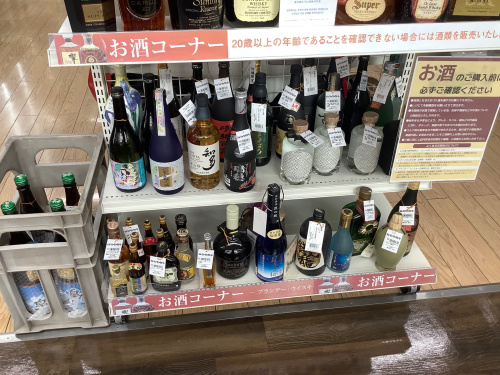 トレファクブログ画像8