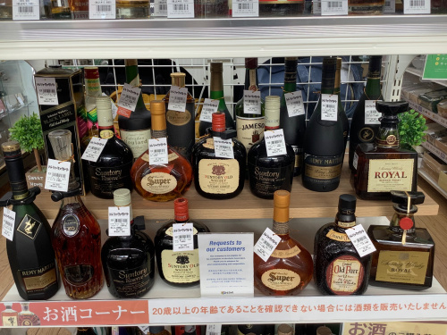 トレファクブログ画像7