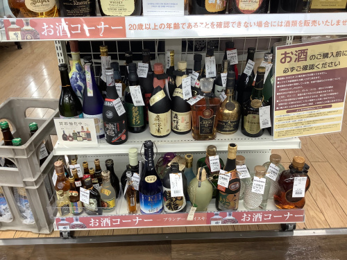 トレファクブログ画像9