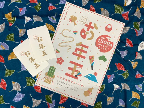 トレファクブログ画像2